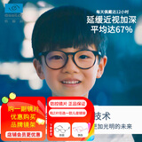 依视路（ESSILOR）星趣1片离焦防控镜片防蓝光青少年近视/购2片赠李白精工示目镜架