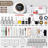 薇林（BEVILI COLOR）美甲套装开店全套初学者家用新手做指甲油胶专业工具光疗机专用 【美甲师四+打磨机】 1件 （12色）