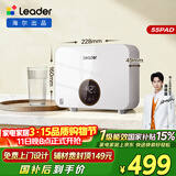 海尔出品统帅即热式小厨宝电热水器5500W变频恒温京东自营上门安装即开即热家用厨房热水宝LDSC-55PAD