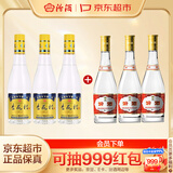 汾酒 53度金标杏花村450mL*3瓶+黄盖玻汾53度475mL*3瓶 中转箱
