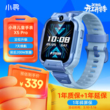 小寻儿童电话手表X5PRO 4G全网通插卡  视频拍照长续航手表 定位升级 小学生男女孩手表礼物 天才蓝  
