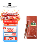 利民（thermalright）TF4（4g）导热硅脂 (CPU散热膏//导热系数9.5/笔记本硅脂/显卡导热膏）