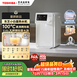 东芝（TOSHIBA）小白露熟水机0涂层饮水机电热水瓶电水瓶 烧水壶电热水壶4L 保温恒温一体真沸腾除氯TP-40DSVC
