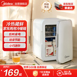 美的（Midea）小冰箱车载冰箱小型冷藏加热两用1-2人宿舍出租房美妆储奶冰箱4L