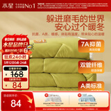 水星家纺被子冬被 A类被子冬季厚被芯保暖纤维被褥150×210cm