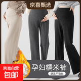 孕妇阔腿裤秋冬新款时尚拖地裤软糯加绒加厚款休闲裤直筒裤长裤女 黑色+深灰色【两件加绒款】 L(115-135斤)