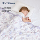DOMIAMIA婴儿四层纱布盖毯婴儿被子春夏竹纤维抑菌幼儿园儿童盖毯110x140
