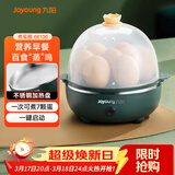 九阳（Joyoung）煮蛋器多功能智能蒸蛋器一键启动 7个蛋量 ZD7-GE130