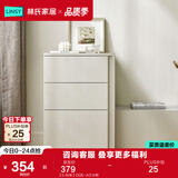 林氏家居茶几电视柜组合柜极简电视柜落地岩板茶几小户型客厅储物柜OI2M 【0.45米】OI2E-A三斗柜