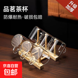 六色茶杯含杯架加厚耐热玻璃品茗杯水杯带把杯功夫茶具喝茶收纳 透明品茗杯（6只）+竹木杯架 100ml