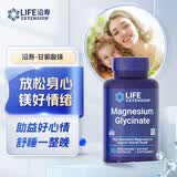 Life Extension沿寿双甘氨酸镁活性镁片补充剂成人中老年人高吸收镁片美国进口
