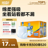 可靠（COCO）吸收宝成人拉拉裤S10片（臀围≤90cm)老人产妇内裤型纸尿裤尿不湿