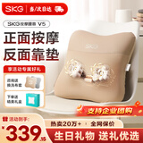 SKG 腰部按摩器V5腰靠靠垫车载护腰颈椎肩颈腿背部按摩仪热敷一博同款 生日礼物送男女朋友父母亲实用 卡其色-限定礼盒