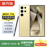 三星Galaxy S23/S24/S25/W24折叠屏Ultra/fold/Flip系列二手手机 三星 Galaxy S25 Edge