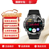 CH北斗GPS专业运动手表竞速马拉松越野骑行游泳徒步爬山智能运动手表手环心率血氧睡眠音乐防水男女