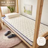 雅鹿·自由自在A类乳胶床垫床褥子加厚6cm学生宿舍单人 100*190cm 贵族白