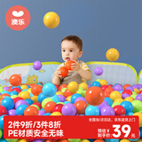 澳乐 儿童玩具波波海洋球池游戏围栏球池 6.5/5.5CM 80装生日礼物