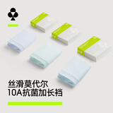 有棵树女士内裤女莫代尔10A抗菌加长棉裆高弹透气丝滑亲肤女生三角短裤