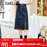 betu百图女装牛仔半身裙高腰A字修身包臀女式中长款裙子2107T46 牛仔色 XS