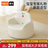曼龙 儿童沙发婴儿卡通女孩男孩宝宝懒人座椅小沙发学坐凳 （瑞贝兔）