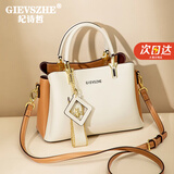 纪诗哲品牌轻奢侈包包女款2026女士手提包送老婆女友女神节新年生日礼物 米棕色 品牌礼盒装