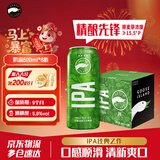 鹅岛精酿啤酒 经典印度淡色艾尔ipa啤酒 整箱批发 派对聚餐 经典IPA 500mL 6罐 尝鲜装