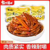 东江清水500g小鱼仔 茶油口味毛毛鱼 深海小鱼 湖南特产 海味休闲零食辣条