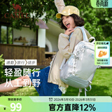 骆驼（CAMEL）【雪糕包】双肩包大容量背包旅行包轻量书包女大学生户外登山包 【冰川蓝-19L】透气背负,A1S3B5110A 大容量，轻量透气