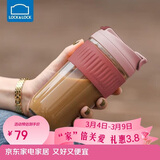 乐扣乐扣（LOCK&LOCK）咖啡杯耐热玻璃水杯子男女学生便携式双饮吸管杯随手杯500ML粉色