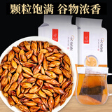 忆江南花草茶 大麦茶袋泡500g 滚炒原味五谷养生茶包粮食茶花茶100小袋