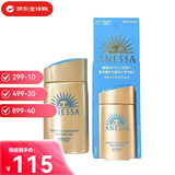 安热沙（Anessa）新版安热沙防晒霜防晒乳安耐晒小金瓶防晒持久防护高倍防晒霜 SPF50+小金瓶 60ml