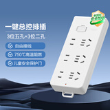 德力西(DELIXI)国标插座/插线板/插排/排插/接线板/拖线板 6位组合总控开关无线插排