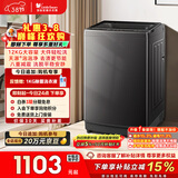 小天鹅（LittleSwan）波轮洗衣机全自动家用 12KG大容量 TB12-1809T 以旧换新 国家补贴 京东自营 一级能效