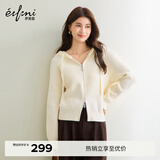 伊芙丽（eifini）朱珠代言连帽休闲宽松系带软糯厚实毛针织衫外套冬季新款毛衣女 米白 M 100-115斤