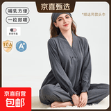 月子服秋冬产后纯棉孕妇睡衣带胸垫哺乳衣孕期家居服套装产妇喂奶 35007-暮山灰（无胸垫）送月子服头巾 L（125-145斤）