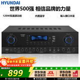 HYUNDAI现代 家庭ktv音响功放机 家用卡包音箱专用 高保真蓝牙无线大功率音乐功放 S1200