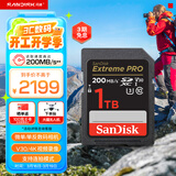 闪迪（SanDisk）1TB SD内存卡 4K V30 U3 C10 相机存储卡 读速200MB/s 写速140MB/s 微单/单反相机内存卡