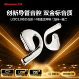 纽曼Q12蓝牙耳机挂耳式开放式不入耳骨传导概念耳夹运动跑步长续航通话降噪适用苹果华为小米排行前十