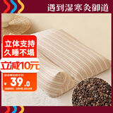御道荞麦颈椎枕头护颈枕成人睡觉专用颈椎病苦荞助眠三角枕女神节礼物