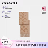 蔻驰（COACH）【品牌直供】男女同款流苏绵羊毛围巾驼色CU807礼物