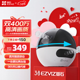 萤石C7 500万+500万双摄监控摄像头 360度无死角带夜视全景无线家庭室内 手机远程 自动巡航