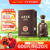 古井贡酒 年份原浆献礼 浓香型白酒 50度 500mL*1瓶 单瓶装