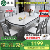 沐晨岩板餐桌实木可伸缩折叠圆餐桌椅组合现代简约小户型餐厅吃饭桌子 旗舰版4轨道宝马灰-雪山白岩板【木椅】 1.35m一桌六椅