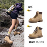 骆驼（CAMEL）【山越】工装靴女新潮厚底马丁靴 L25W076018 杏色(反绒皮) 38