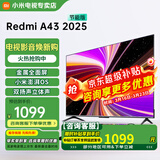 小米电视43英寸高清屏wifi网络智能液晶平板电视机客厅卧室彩电以旧换新补贴 43英寸 A43英寸2025节能款