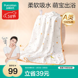 全棉时代儿童浴巾纯棉透气纱布浴巾新生婴儿宝宝洗澡毛巾115cm 空中滑行记
