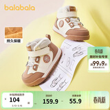 巴拉巴拉宝宝学步鞋婴儿鞋男宝女宝加绒高帮板鞋秋冬儿童鞋子防滑