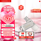闪迪（SanDisk）512GB Type-C USB3.2 手机U盘DDC4 读速高达400MB/s 自动备份 手机电脑两用 金属双接口大容量优盘