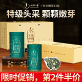 一杯香茶叶茉莉花茶飘雪特级横县150g2025新茶礼盒装高端送礼自己喝