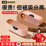 嘉柏兰磁吸暖手宝充电女生分离式3c暖宝宝生日圣诞节礼物送女友神器年会 樱花粉【公仔数显款+磁吸分体】温馨夜灯丨四档温控 大容量电池丨60°温暖一整天丨AI温控防爆发热